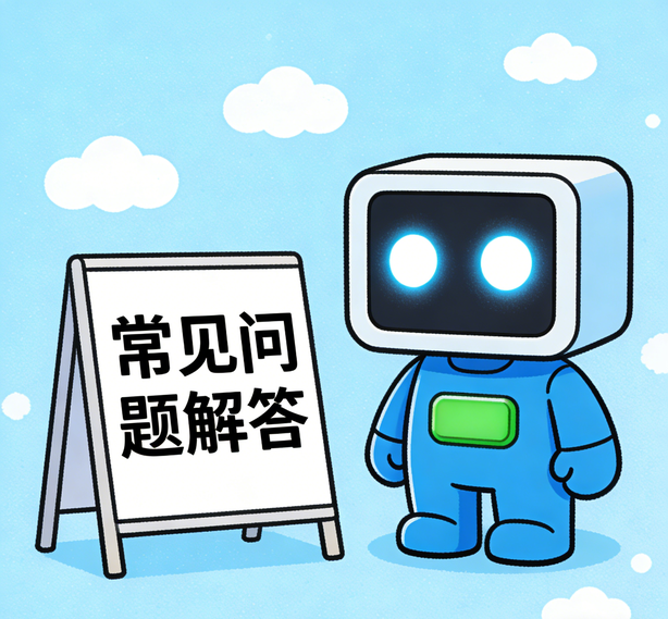 南京杏宇注册常见问题
